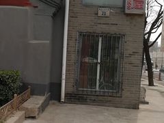 -三味书屋(复兴门内大街店)