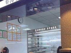 -重庆高老九火锅(万象城店)