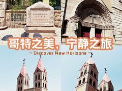 -青岛天主教堂(市南区)