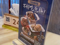 -锦粤宫·精致粤菜(深圳北站店)