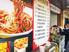 -蔡记炸酱热干面(昌里路店)