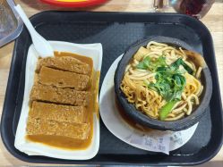 -萃华金店(罗斯福广场店)