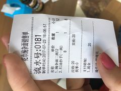 账单-花市豌杂面(民生路店)