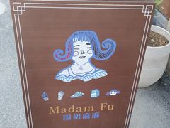 -围裙妈妈(临平店)