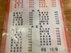 -新健小吃(承德街店)