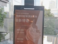 -无印良品餐堂 MUJI Diner(成都太古里店)