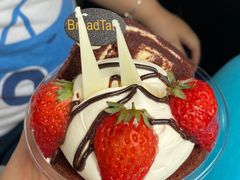 -Bread Talk 面包新语(荟聚店)