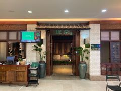 -绿茶餐厅(王府井永宁门店)