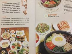 菜单-全州拌饭馆(断桥店)