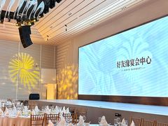 -好友缘酒家(会展中心店)
