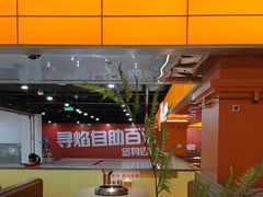 -黑金·寻焰自助百汇·烤肉·火锅(中街店)