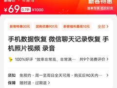 -北京拓思数据恢复中心(望京店)