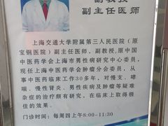 -国大药房·北翼(菊盛路店)