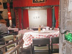 -文昌阁·长沙市井菜(美食地标店)