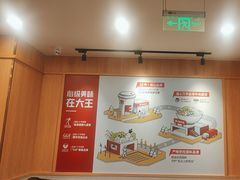 -永和大王(蛙嫩紫苏香·长寿路店)