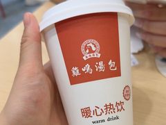 -鸡鸣汤包(红山动物园店)