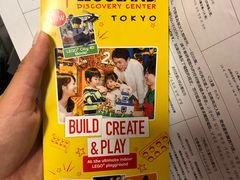 -东京乐高探索中心
