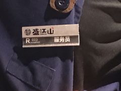 -盛江山自助料理(奥莱锦辉购物广场店)