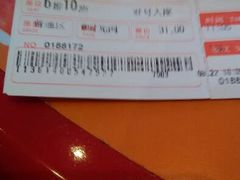 android_upload_pic-武汉华夏国际影城(鲁广店)