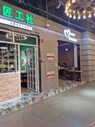 -瓦匠工社·马赛克·积木拼图·亲子手工DIY