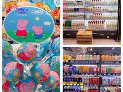 -盒马鲜生(皇庭广场店)