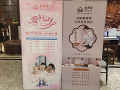 -新偶像健康汇•水疗SPA•豪华自助餐(世界城店)