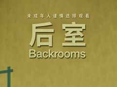 -嘉华国际影城(学清路店)