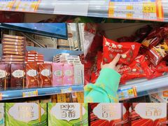 -福达坊批发城(汉阳黄金口总店)