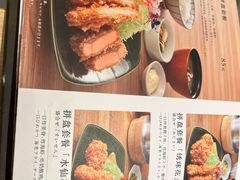 -和幸(春熙路群光广场店)