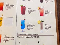 -老井俄式餐厅