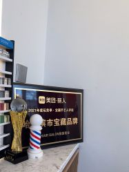 -Z.X HAIR SALON张新美业