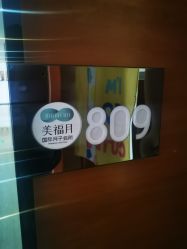-美福月国际月子会所(银川店)