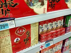 货架-大润发(合川店)