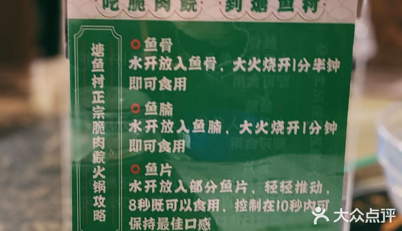 东莞美食｜适合男女老少 冬日暖笠笠脆鲩火锅