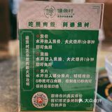 东莞美食｜适合男女老少 冬日暖笠笠脆鲩火锅