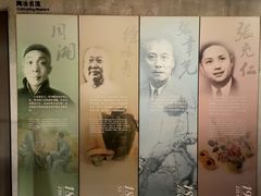-土山湾博物馆