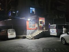 -重庆特色冷锅鱼(武大店)