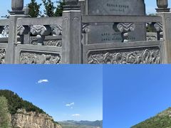 -北岳恒山