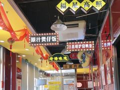 -日昌餐馆(亦庄店)