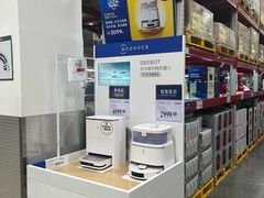 -山姆会员商店(亦庄创意生活广场店)