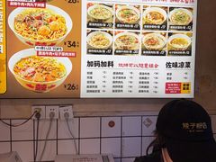 -矮子粉店1985·长沙米粉(湘春路店)