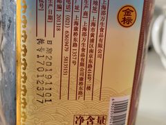 -第一食品(中环百联店)