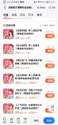 -成都苗方清颜专业祛痘