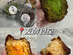 -发酵食堂(屏风街店)