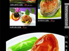 海鲜-兰州森和源酒店
