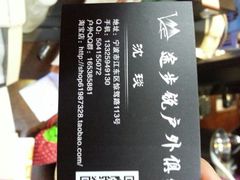 -碧水豪园·足浴·SPA·汗蒸·那须汤泉(中山东路店)