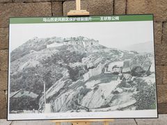 -乌山风景区