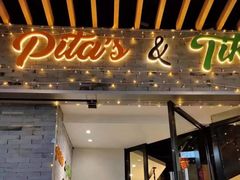 门面-Pita's&Tika's中东和印度风味餐厅(龙湖天街店)