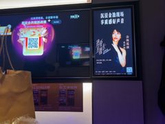 -星聚会KTV(南翔印象城MEGA店)