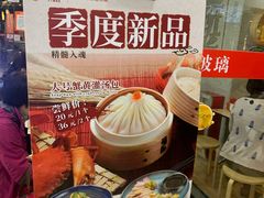 -老班长手工灌汤包老店(东山店)